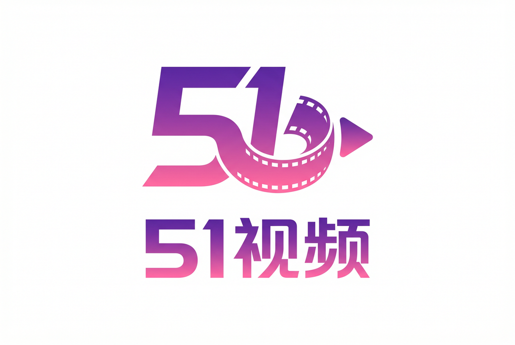 51视频